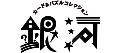 Ginga logo for GameBoy
